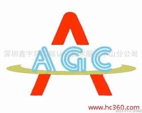 深圳鑫宇环国际认证技术服务中山分公司 专业认证技术服务的区域领航者